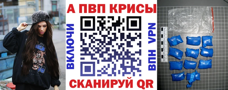 Купить закладки  Никольск  Alpha-PVP Соль 
