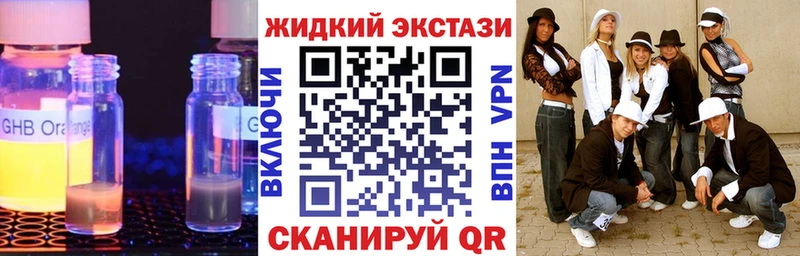 Купить  Никольск  Бутират вода 