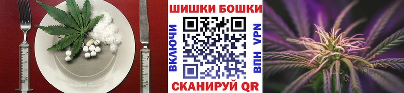 Еда ТГК марихуана  Купить  Никольск 