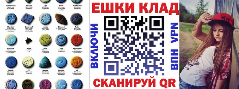ЭКСТАЗИ 99%  Купить где  Никольск 