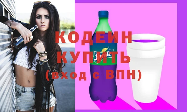 кристаллы Лихославль