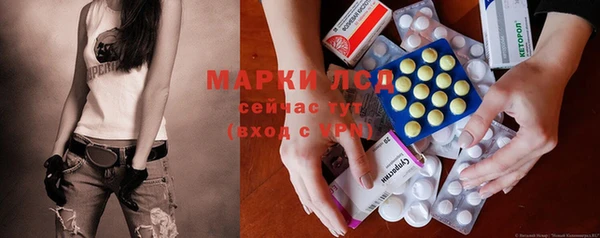 героин Лиски
