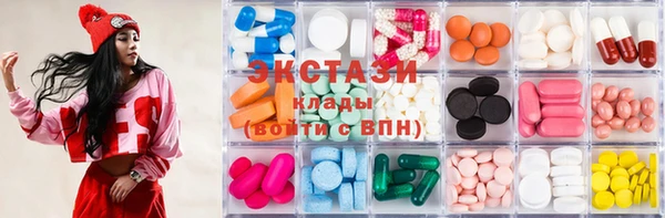 кристаллы Лихославль