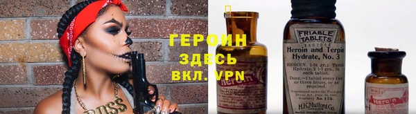 героин Лиски