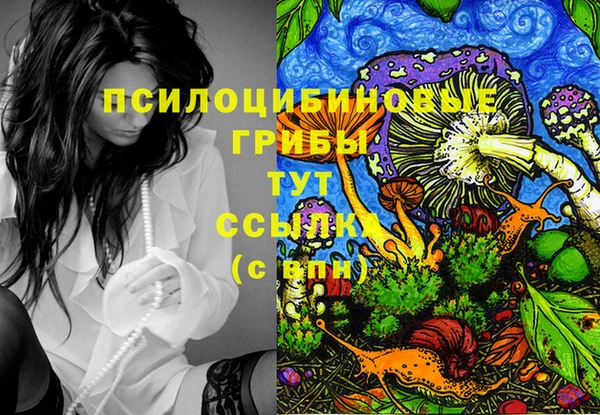 кристаллы Лихославль