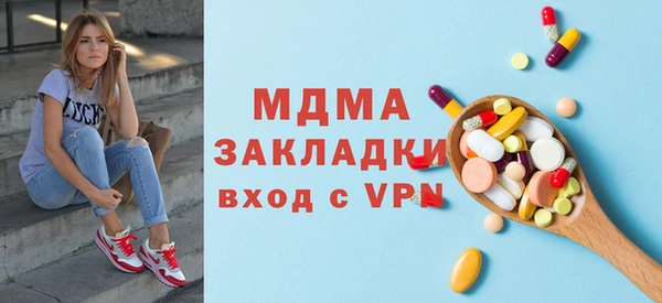 кристаллы Лихославль