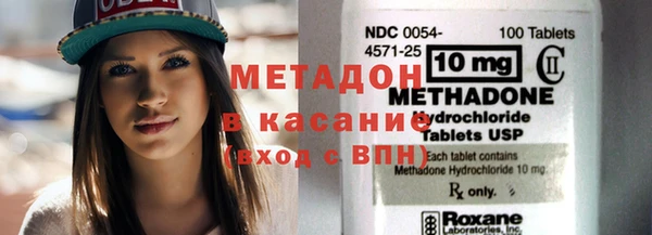 бошки Магадан