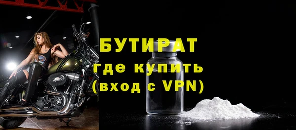 кристаллы Лихославль