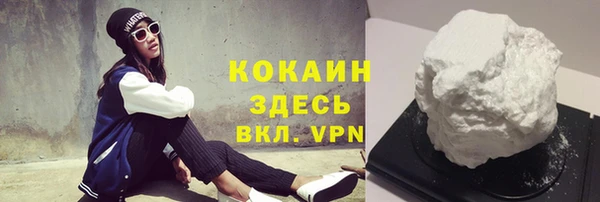 кристаллы Лихославль