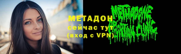 гашишное масло Майский