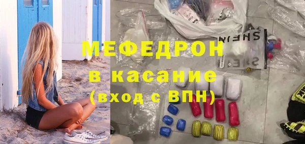 мяу мяу мука Липки