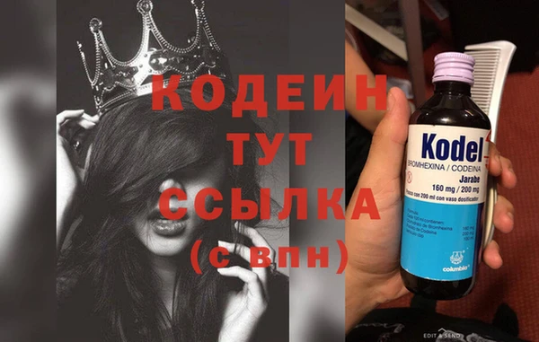 кристаллы Лихославль