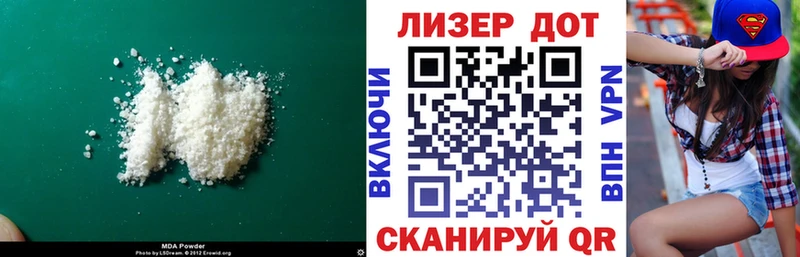ЛСД экстази кислота  Купить закладки  Никольск 